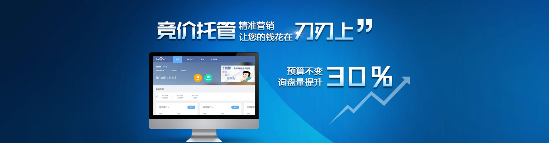 宁南信息流平台